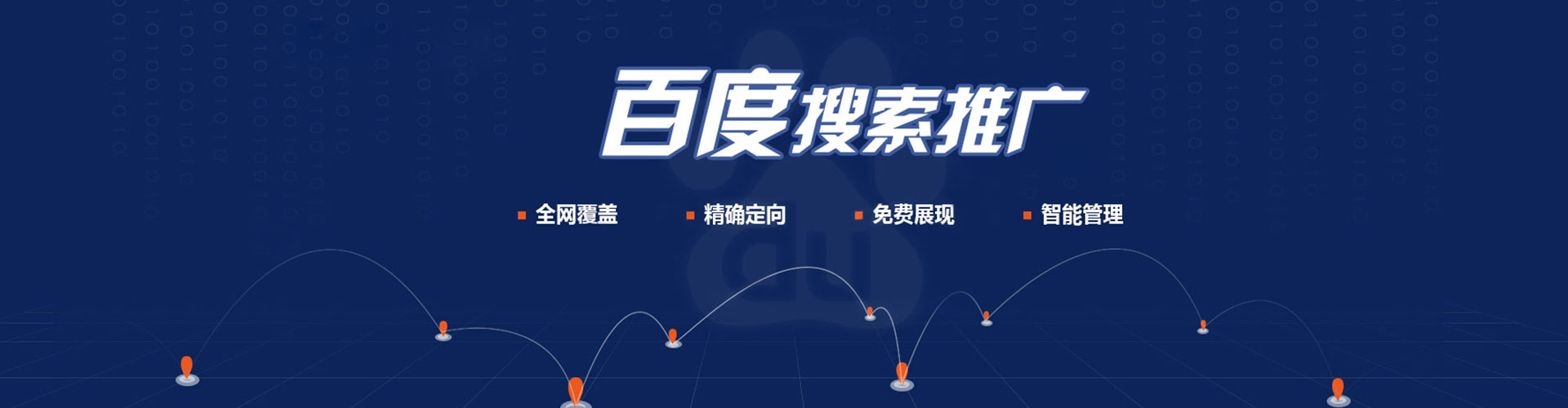 青山信息流怎么做