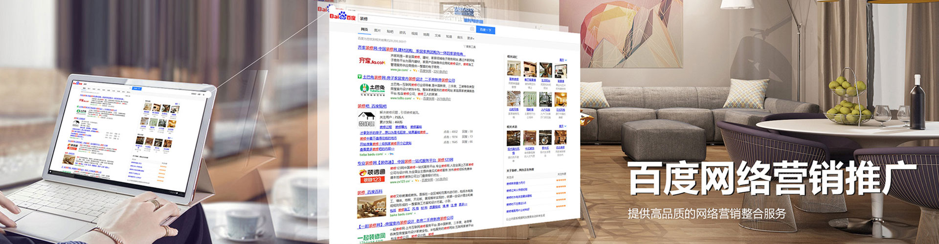 青山头条信息流