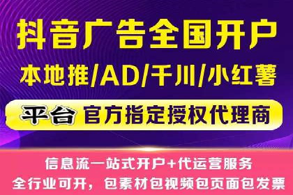信息流广告案例分析：百度信息流广告优化