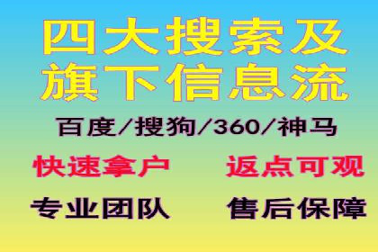 微博信息流中的企业客户服务实践